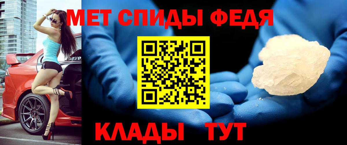 Зеленодольск  Амфетамин  Вход с VPN  Amphetamine 98% 
