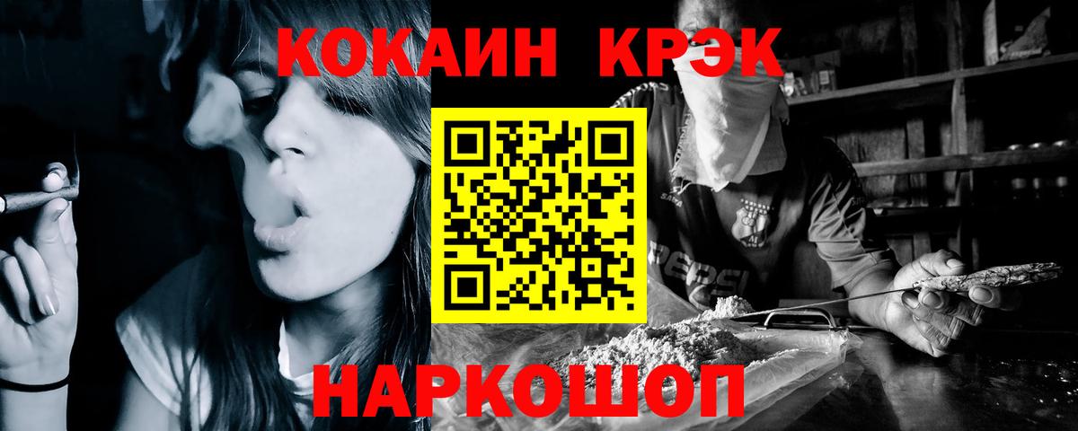 COCAIN Columbia  Cocaine  Зеленодольск  Вход с VPN 