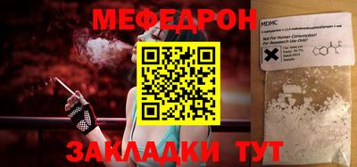 шишки Кумертау