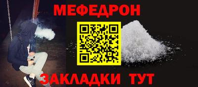 кристаллы Кунгур
