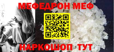 кристаллы Кунгур