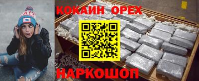 кристаллы Кунгур