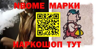 бутик Кулебаки