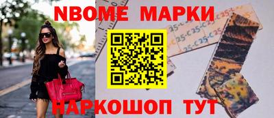 бутик Кулебаки
