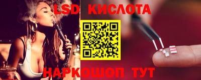 кристаллы Кунгур