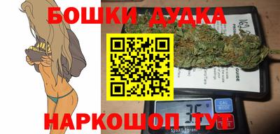 бутик Кулебаки