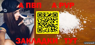 бутик Кулебаки