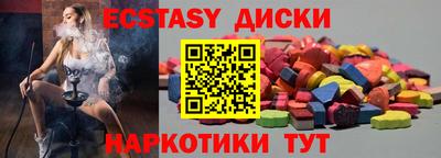шишки Кумертау