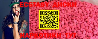 кристаллы Кунгур