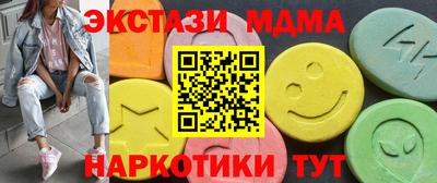 кристаллы Кунгур