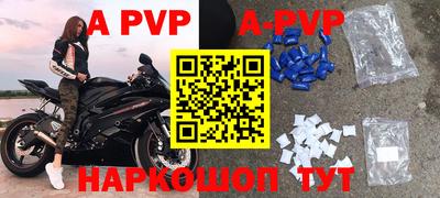 кристаллы Кунгур