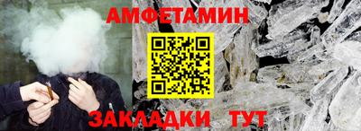 кристаллы Кунгур