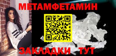бутик Кулебаки
