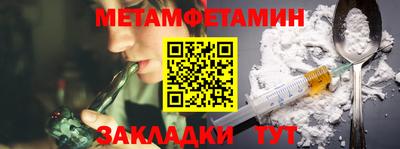 шишки Кумертау