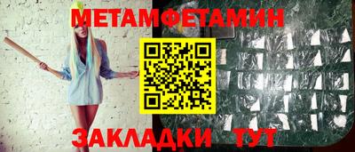 бутик Кулебаки
