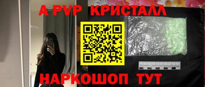 кристаллы Кунгур