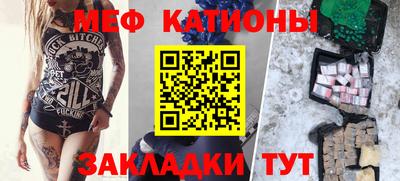 шишки Кумертау