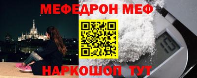 кристаллы Кунгур