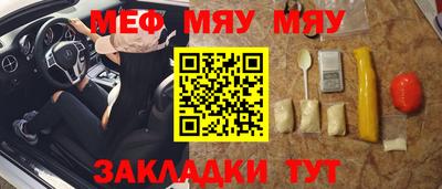 шишки Кумертау