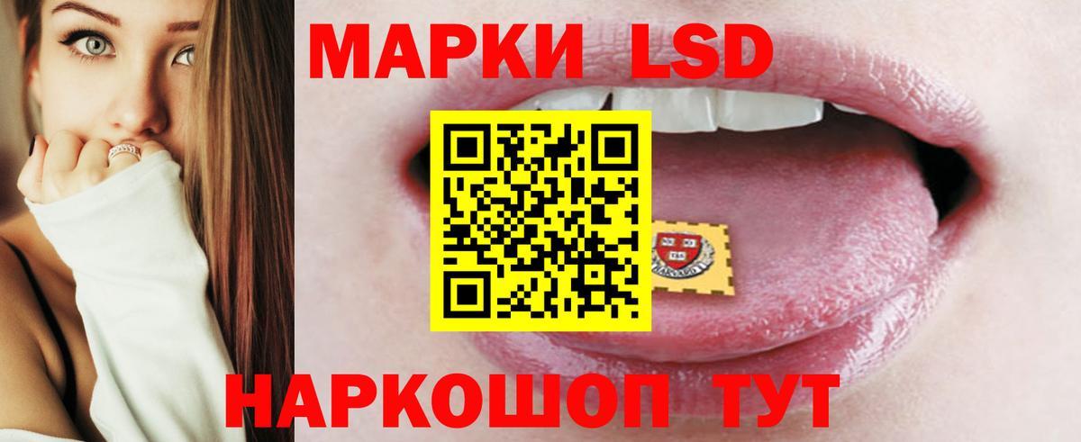 Зеленодольск  Лсд 25 экстази ecstasy  ЛСД экстази  кракен ТОР  Вход с VPN  LSD-25 экстази ecstasy 