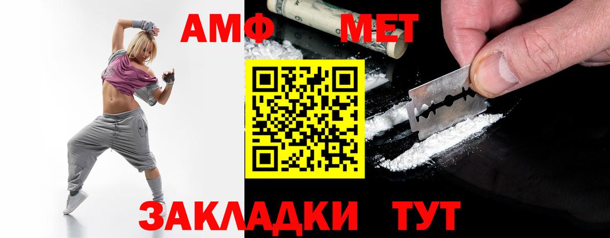 Первитин Декстрометамфетамин 99.9% Зеленодольск