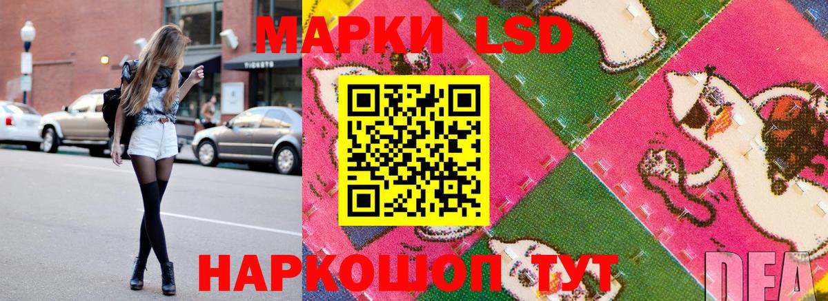 Зеленодольск  Марки 25I-NBOMe 1,5мг  Вход с VPN 