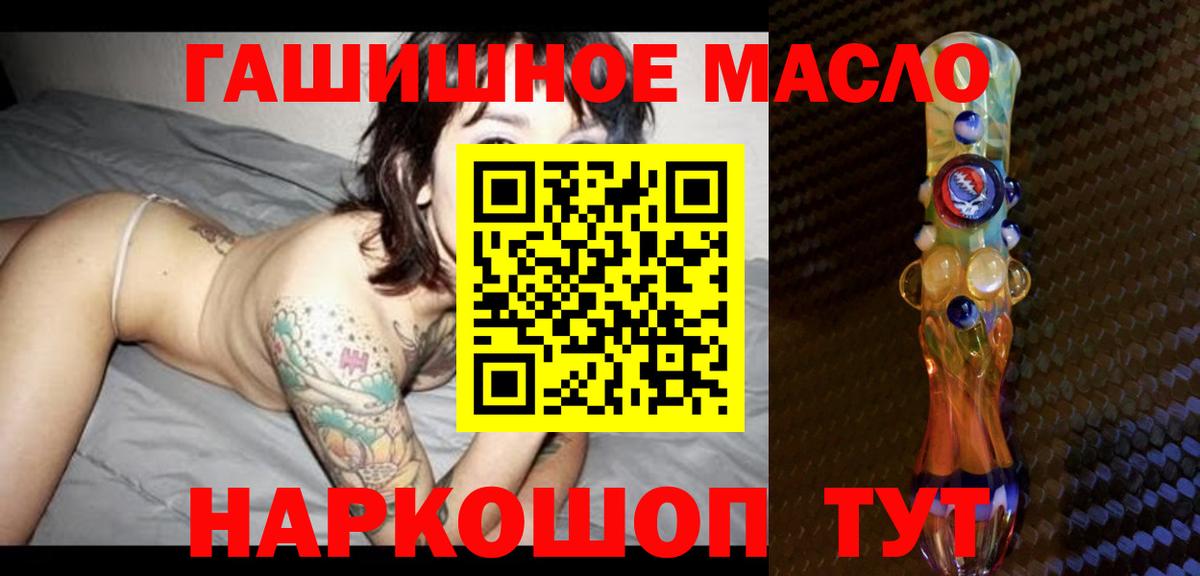 ТГК вейп Зеленодольск